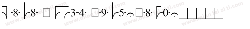 Mini amber Font-Simp字体转换